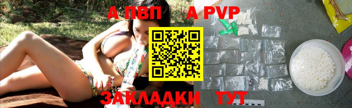Alfa_PVP СК КРИС Бутурлиновка