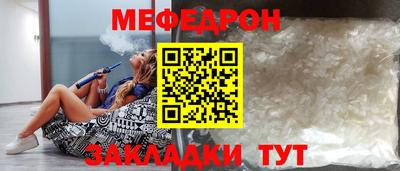 прущая мука Первоуральск