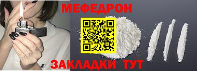 прущая мука Первоуральск