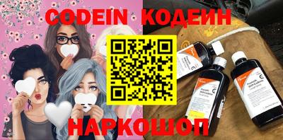 кокаин колумбия Пенза