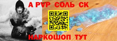 герыч Партизанск