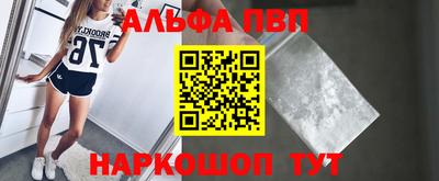 герыч Партизанск