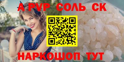 герыч Партизанск