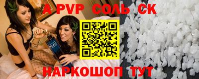 кокаин колумбия Пенза