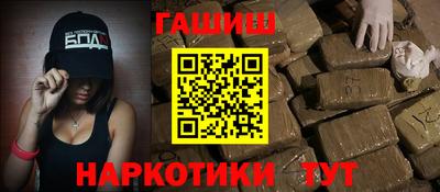 герыч Партизанск