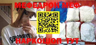 прущая мука Первоуральск