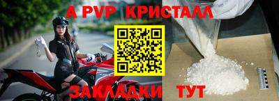 герыч Партизанск