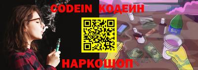 кокаин колумбия Пенза