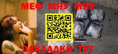 прущая мука Первоуральск