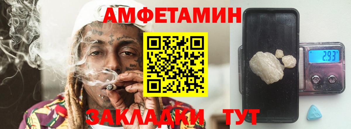Метамфетамин витя Бутурлиновка