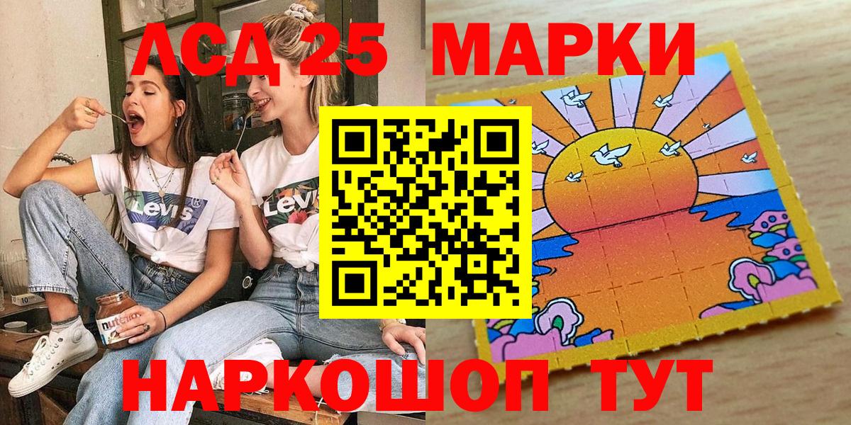Марки N-bome 1500мкг  купить наркоту  Марки N-bome 1500мкг  Бутурлиновка  Вход с VPN 