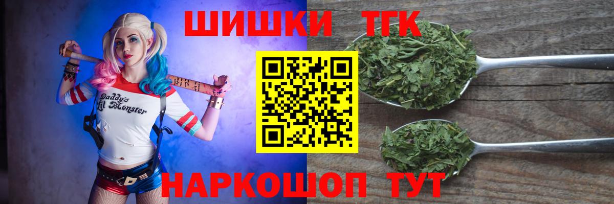 Бутурлиновка  Канабис Amnesia  Вход с VPN  Канабис THC 21%  Канабис Amnesia  Конопля OG Kush 